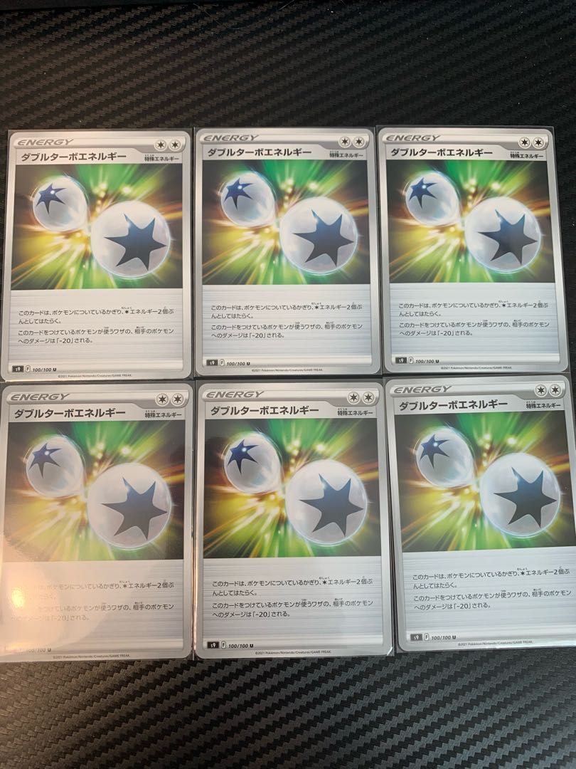 6 Double Turbo Energy