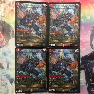 Volmetheus peach king