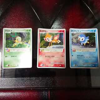 プレイヤーズ ナエトル ヒコザル ポッチャマ