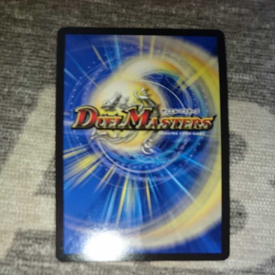 Holy Demon Consolidated King Dolphadilom (20th SP Rare Specification)