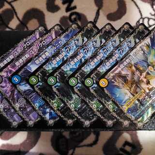 ドラグハートセット