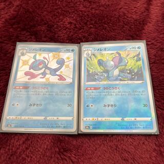 [Extremely beautiful] Drizzile 2 piece set