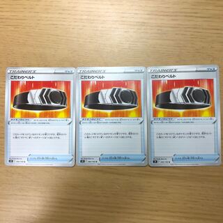 Bianca's specialties