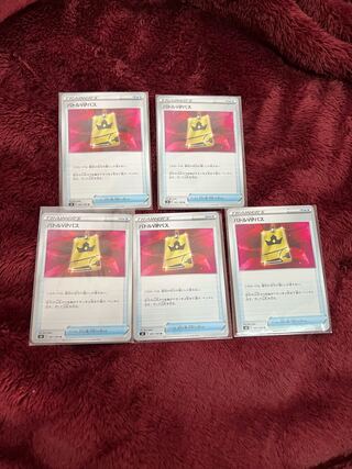 Battle VIP Pass [Set of 5].