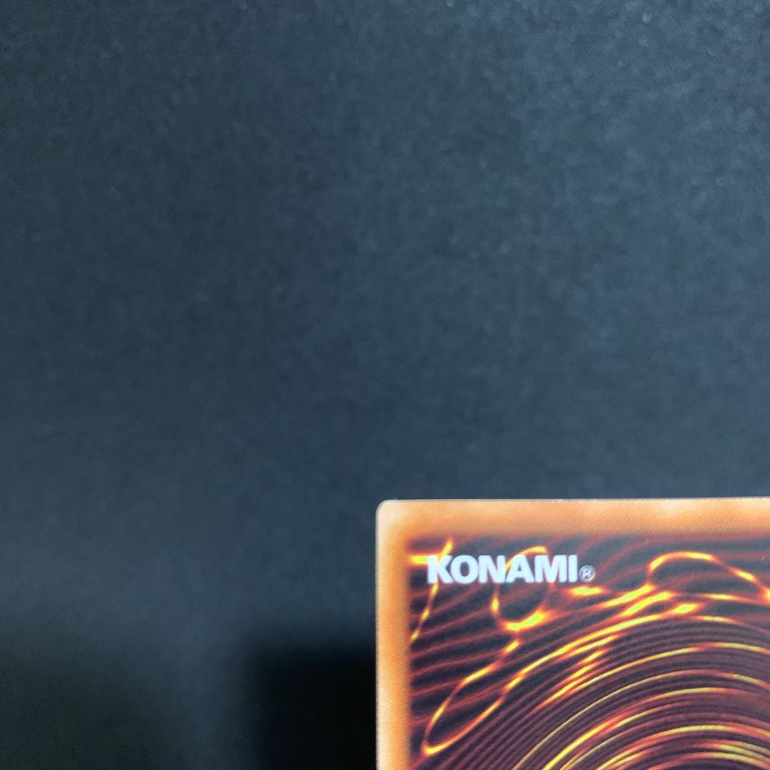 Blue-Eyes Alternative White Dragon 20th Secret Rare