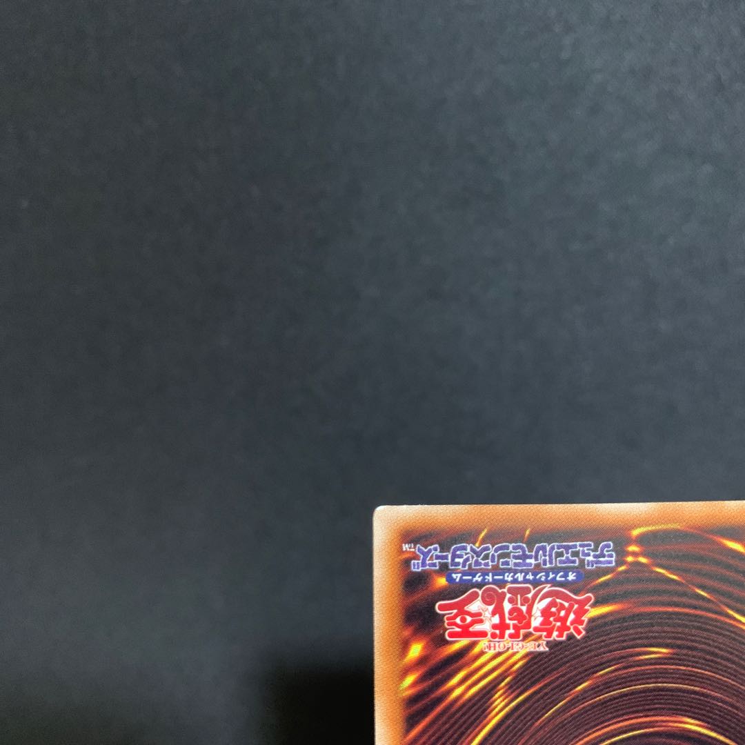 Blue-Eyes Alternative White Dragon 20th Secret Rare