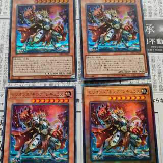 セリオンズ“キング”レギュラス	 　セリオンズ “キング” レギュラス