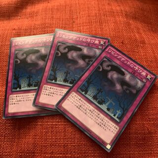 Call of the Haunted Normal