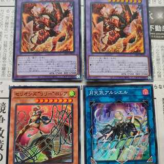 Yu-Gi-Oh, Abyssal Dragon Alba Renatus, Abyssal Dragon Alba Renatus