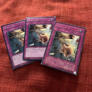 ギャンブル ノーマル