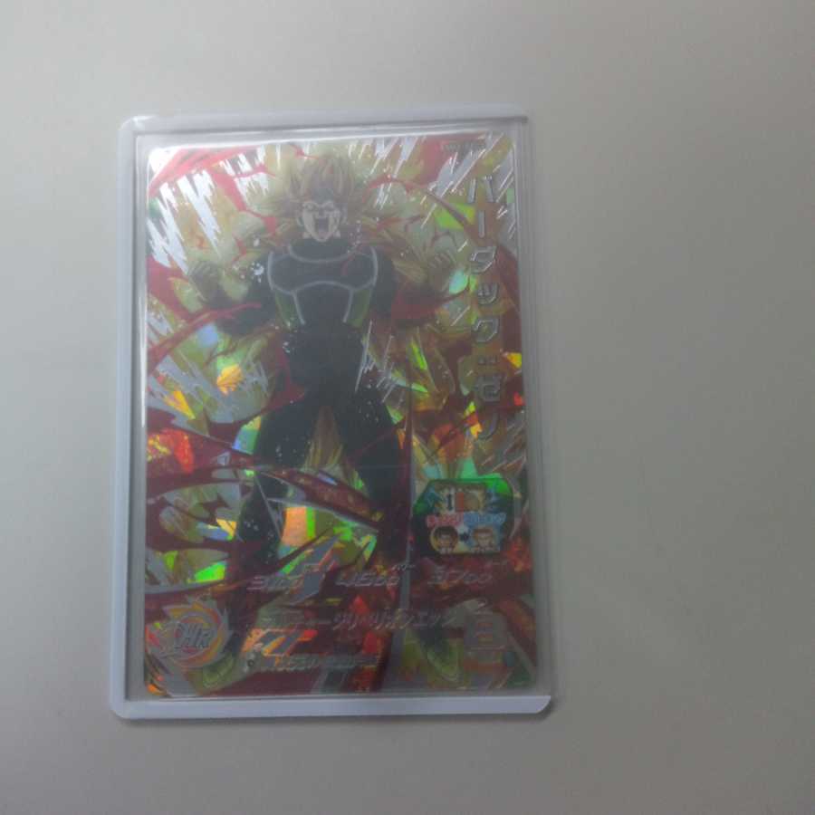 バーダックゼノ