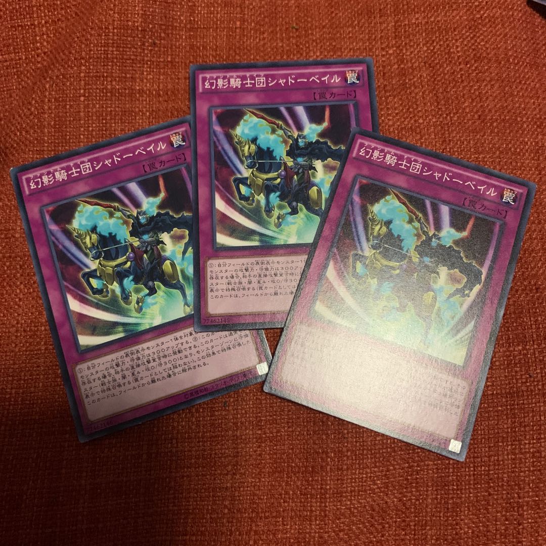 The Phantom Knights of Shadow Veil Normal