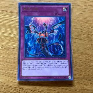 遊戯王 無限泡影 ウルトラ RC03