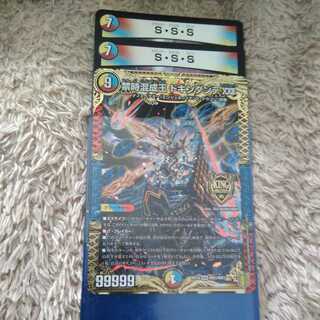 Forbidden Time Mixed King Dokindante XXII SSS