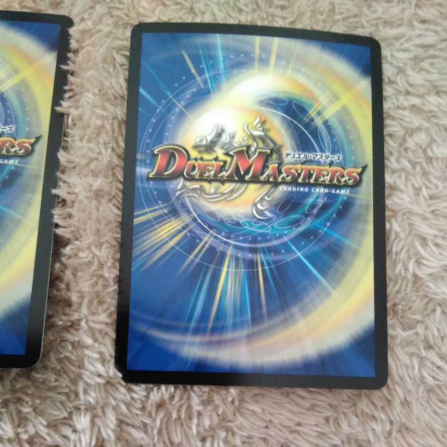 The Philosophy of the New World King｜Volzeos-Balamord (Medium) KGM KM4/KM5