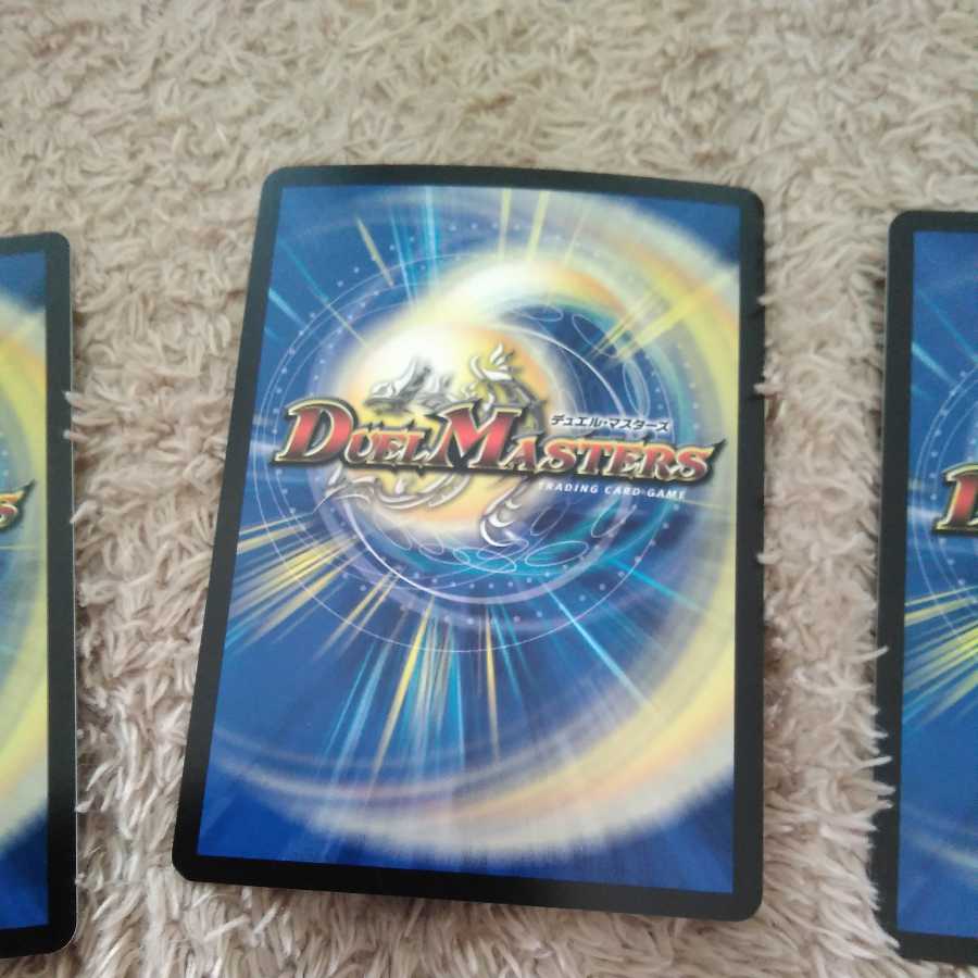 The Philosophy of the New World King｜Volzeos-Balamord (Medium) KGM KM4/KM5