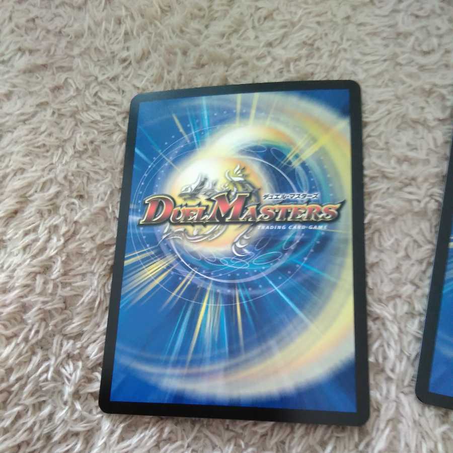 The Philosophy of the New World King｜Volzeos-Balamord (Medium) KGM KM4/KM5