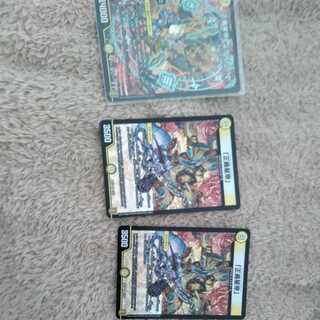 Justice Star Emperor" set