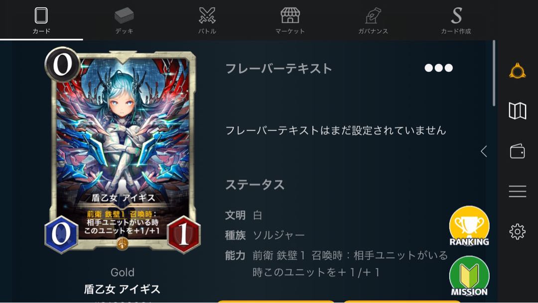 ハジメ様専用 盾乙女 アイギス