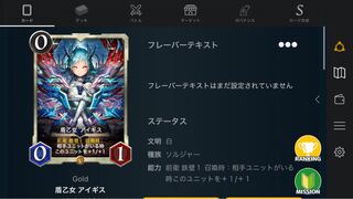 ハジメ様専用 盾乙女 アイギス