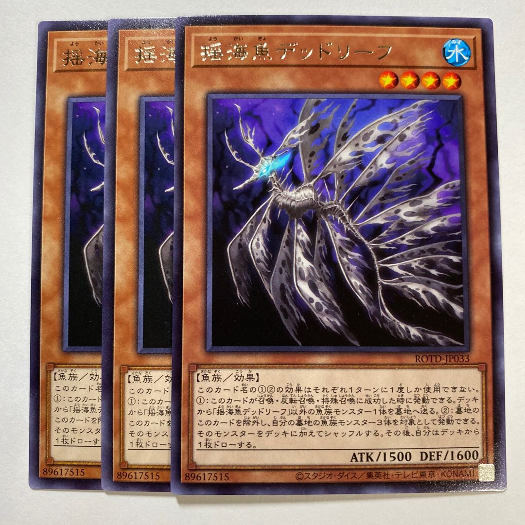 Lifeless Leaffish Lea