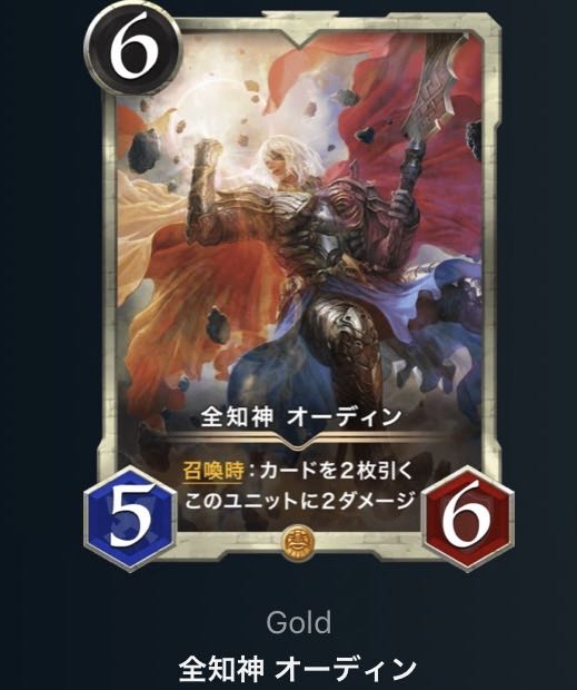 White Set of 2 Omniscience God Odin God's Breath