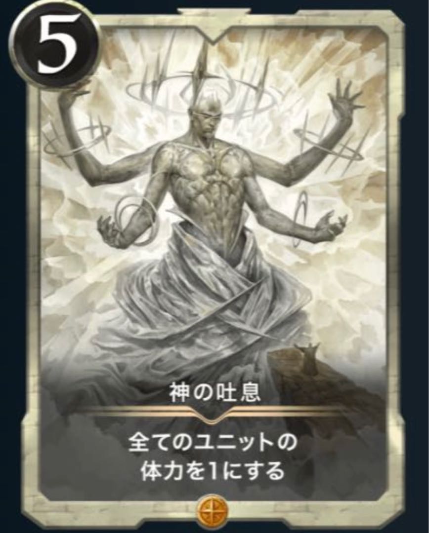 White Set of 2 Omniscience God Odin God's Breath