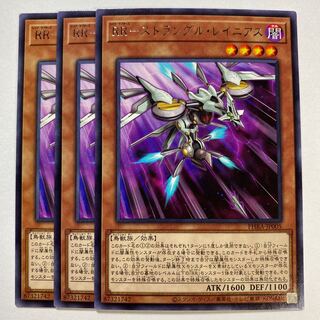 RR-ストラングル・レイニアス レア