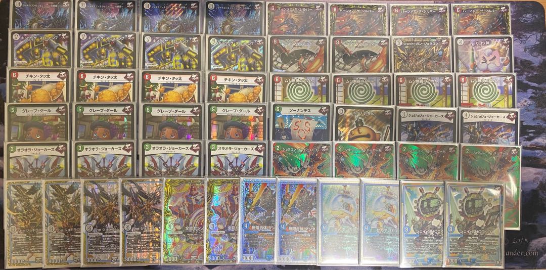 九十九様専用　旅路バーンメア