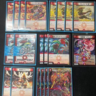 我我我ガイアール・ブランド デッキパーツ