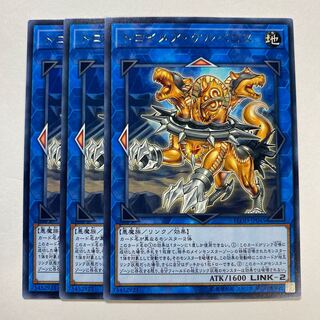 Knightmare Cerberus Rare