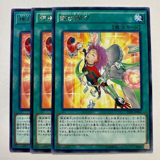 Metalfoes Fusion Rare