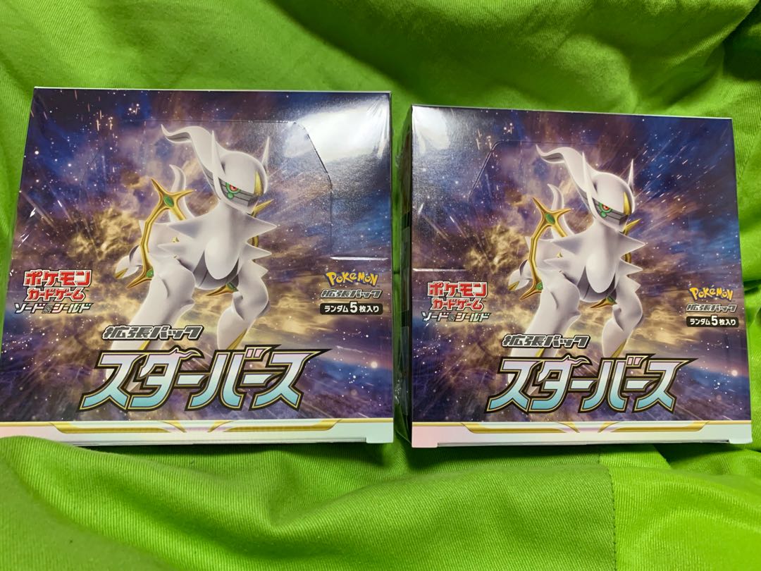 New, unopened, shrink-wrapped, 2box