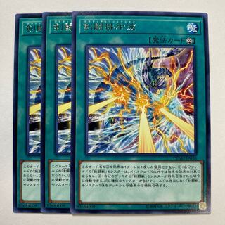 剣闘排斥波 レア