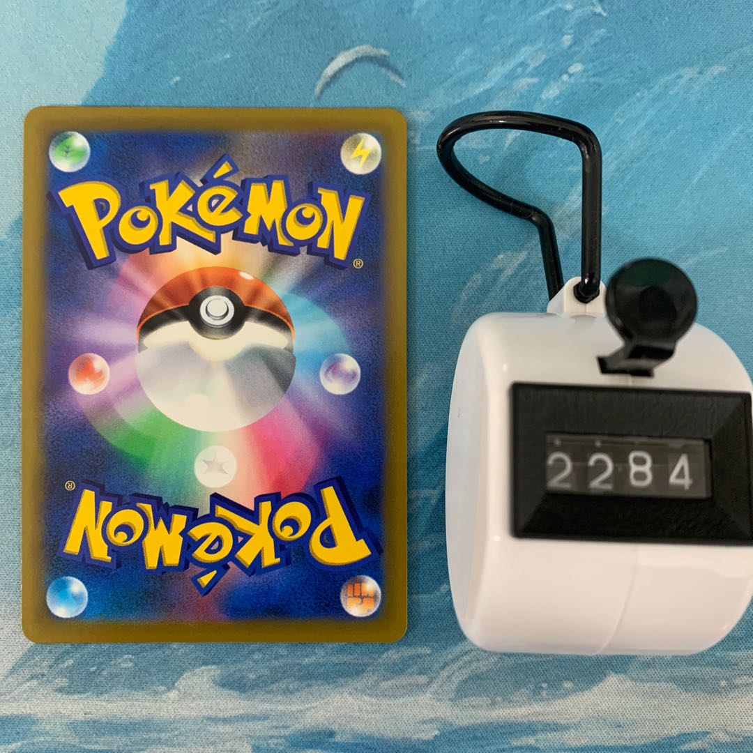 Pokemon Card 2pcs Magma's Waterfall Urn UR