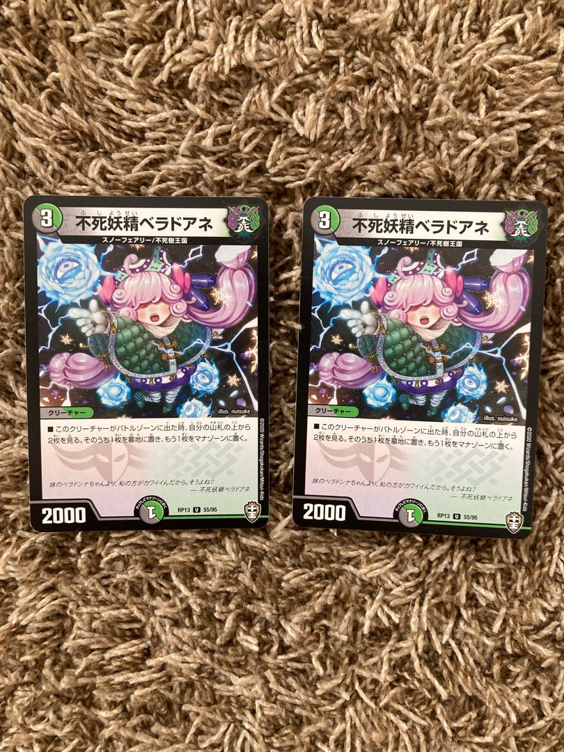 Veradoane the Immortal Fairy