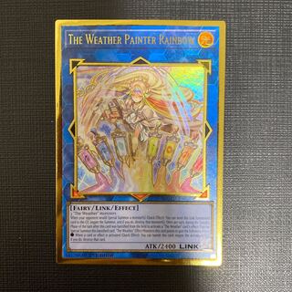 The Weather Painter Rainbow Gold English Version