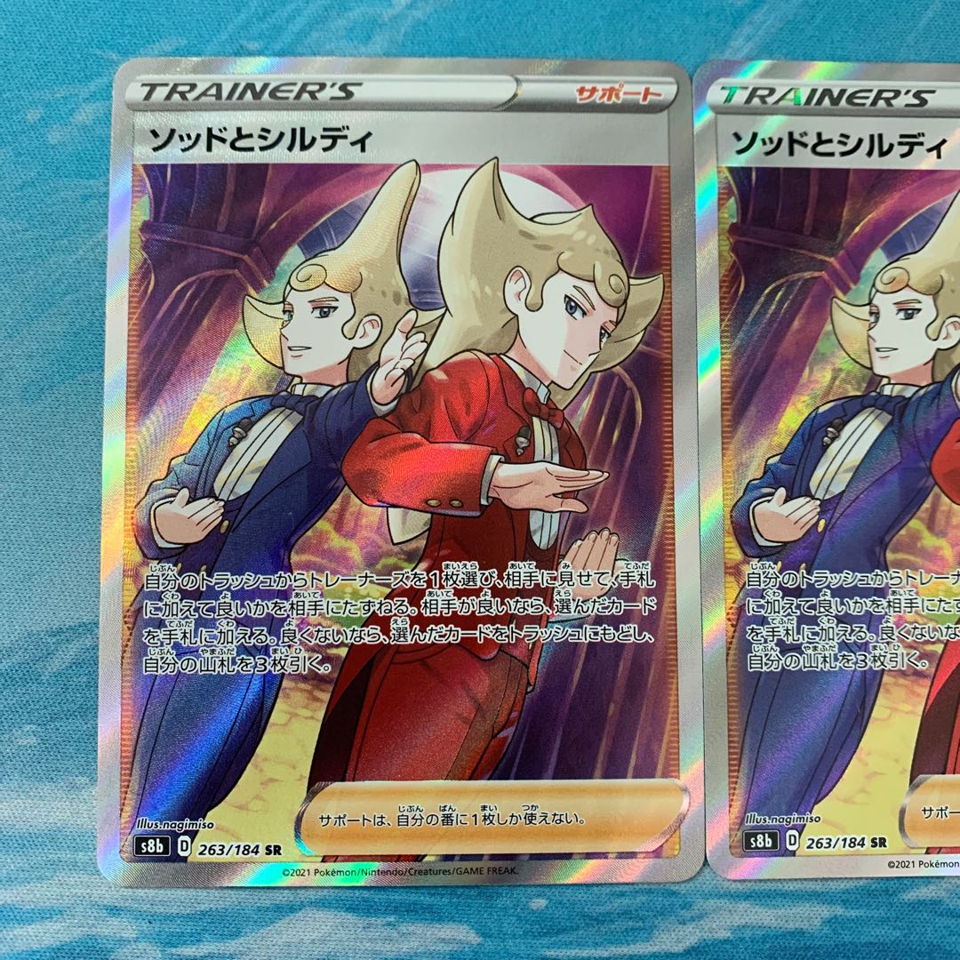 2 Pokémon Cards: Sod and Shirdi SR