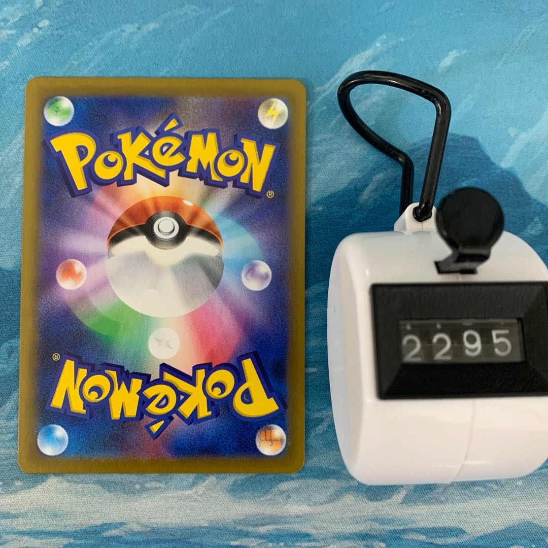 2 Pokémon Cards: Sod and Shirdi SR