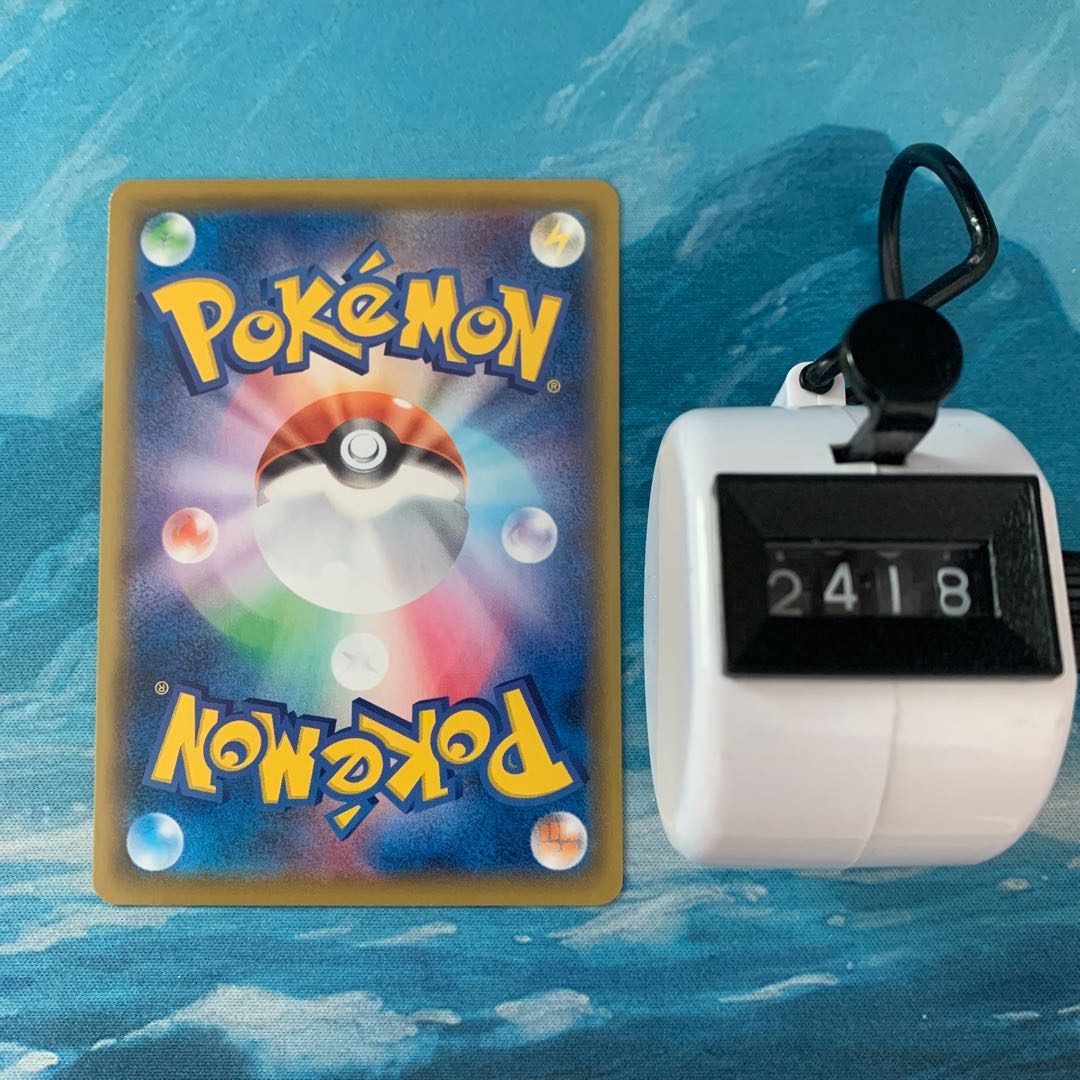 2 Pokémon Cards: Sod and Shirdi SR