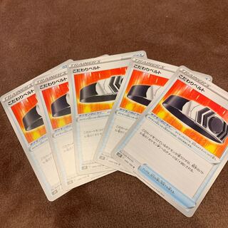 Biancato 5-piece set