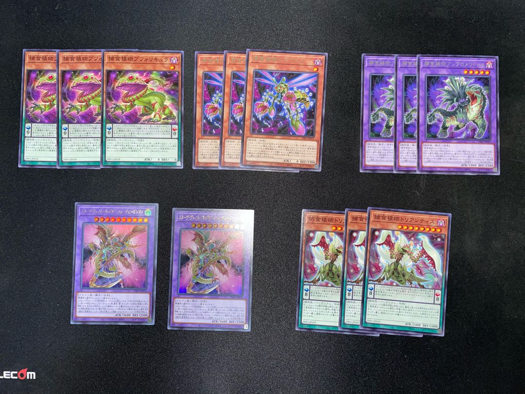 Prey Upon Plant Deck Parts Dimension Riryoku