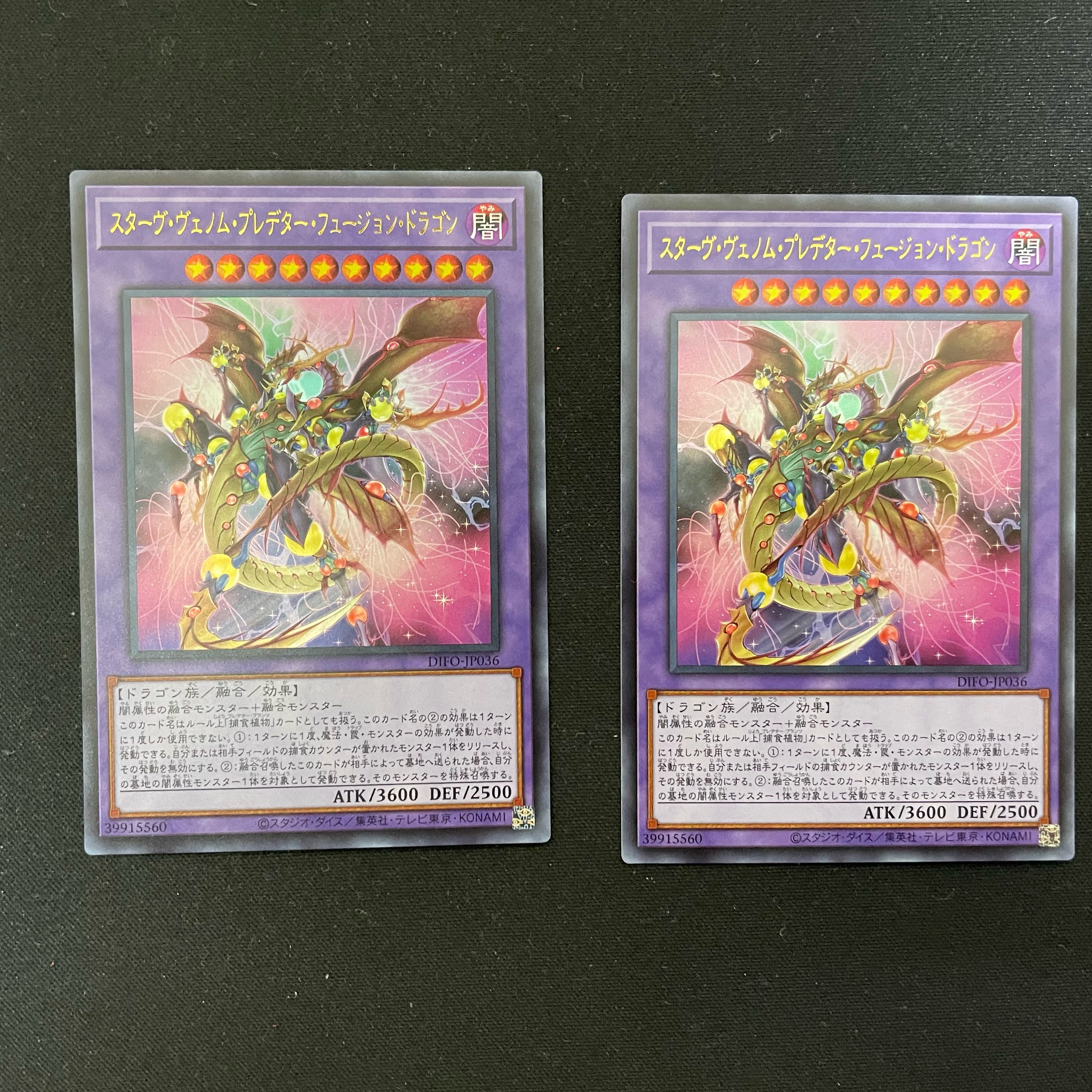 Prey Upon Plant Deck Parts Dimension Riryoku