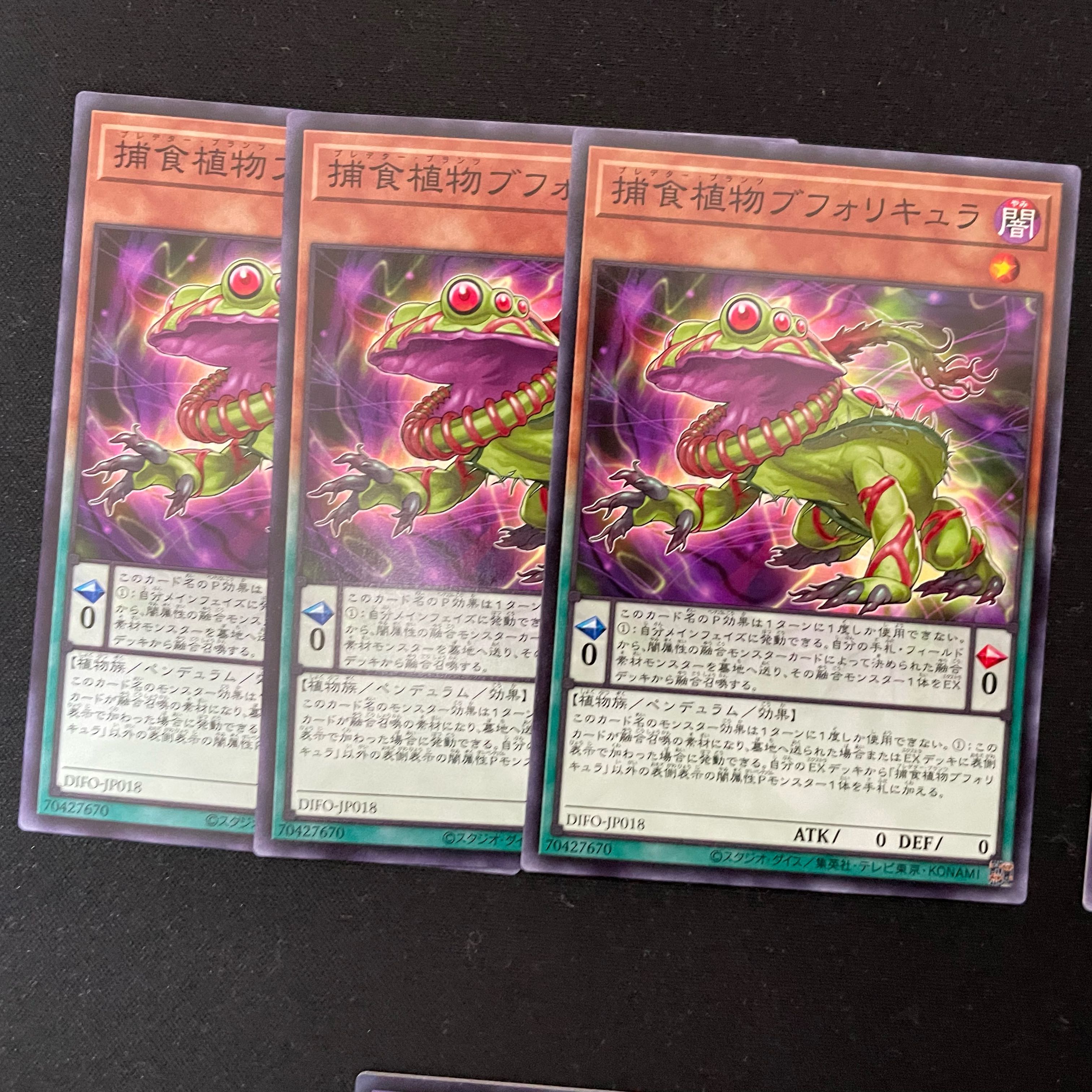 Prey Upon Plant Deck Parts Dimension Riryoku