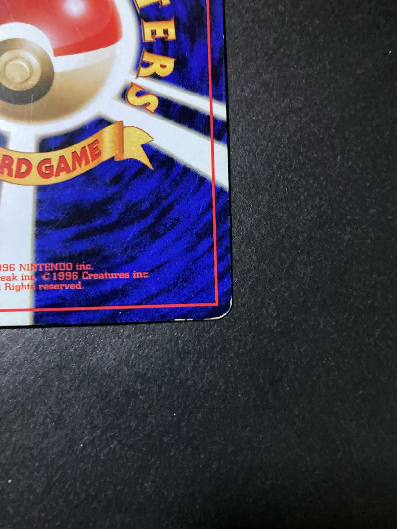 Charizard old back side with mark