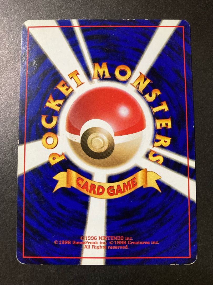 Charizard old back side with mark