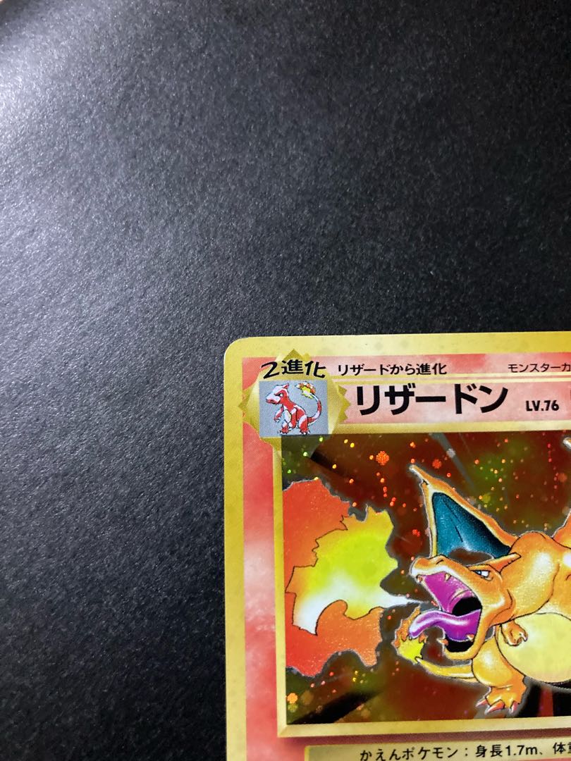 Charizard old back side with mark