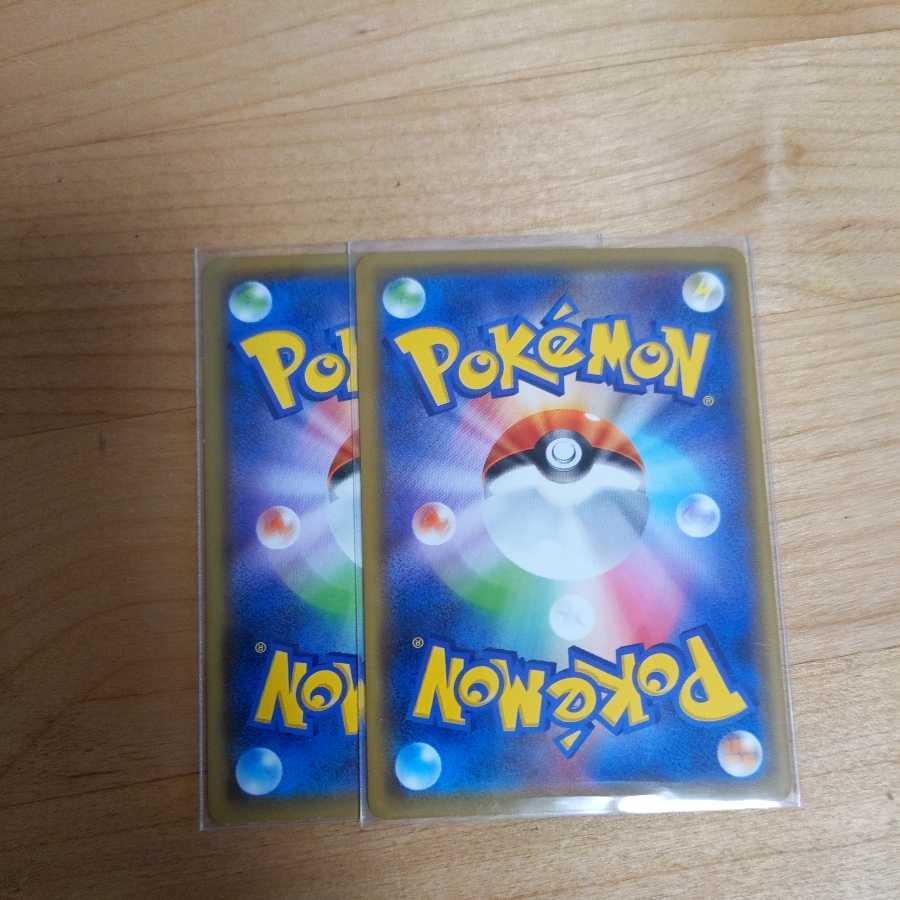 Green's Exploration U