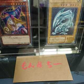 スケープゴート様 専用