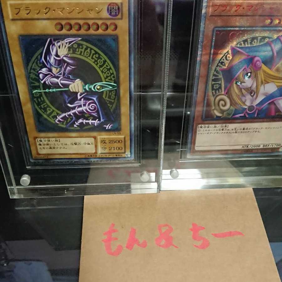 スケープゴート様 専用